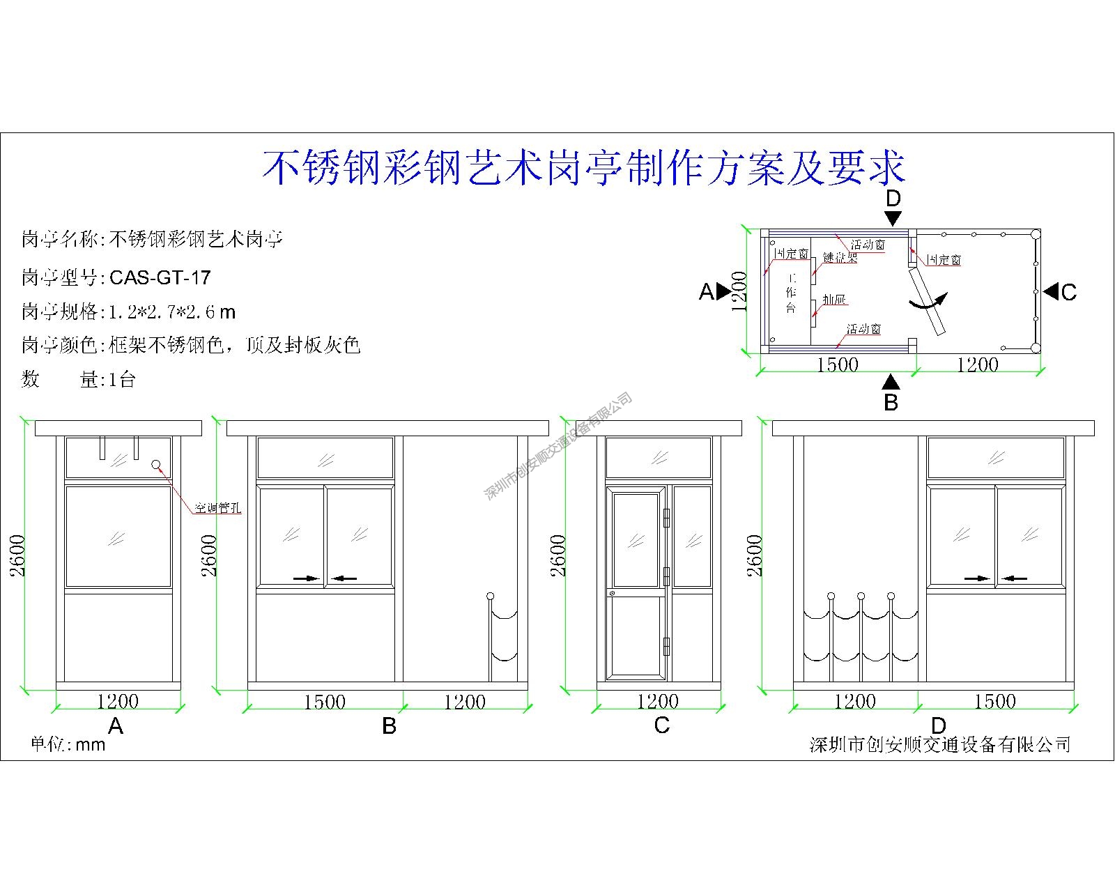 崗?fù)し桨?1.22.72.6.jpg