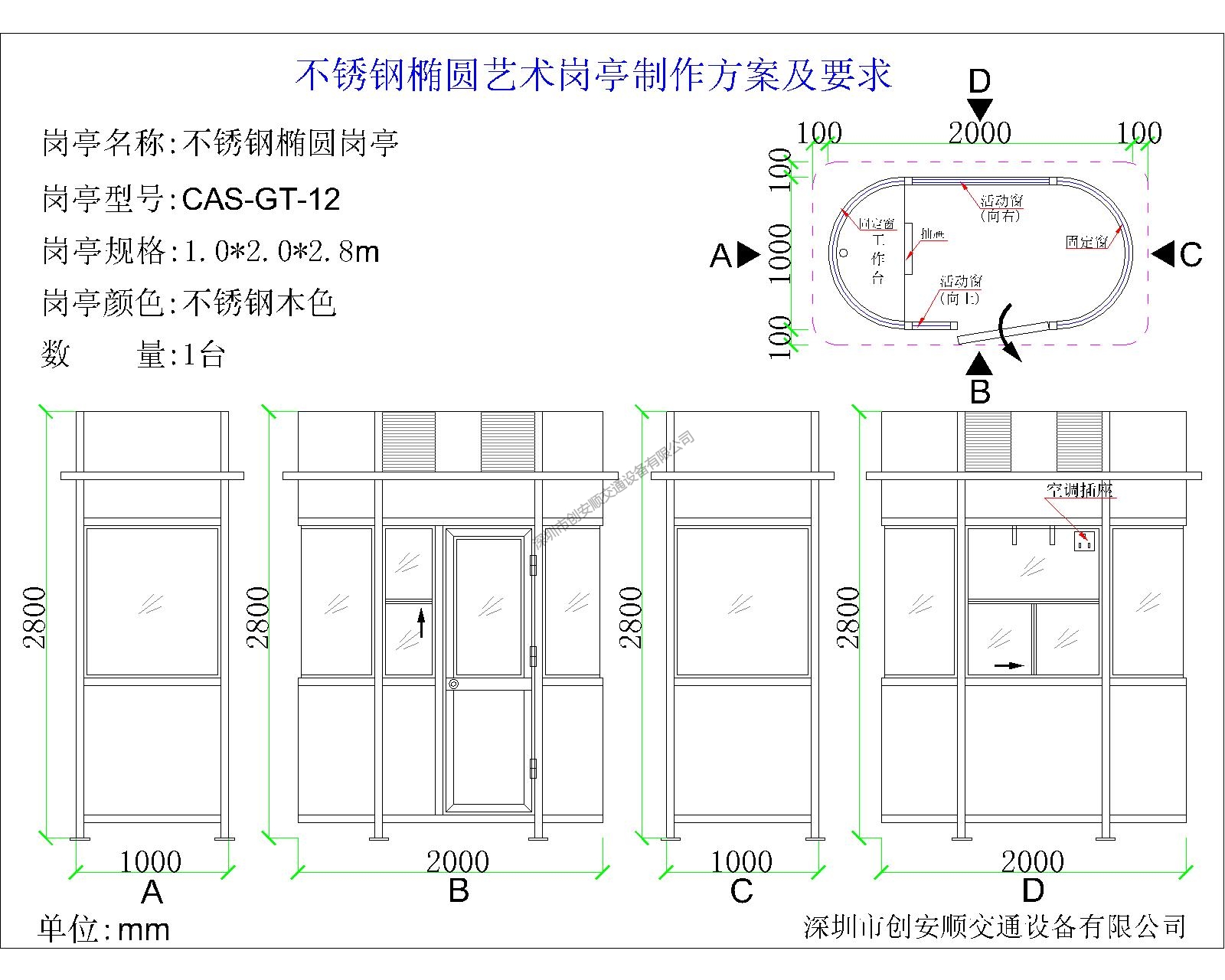 崗?fù)し桨?1.02.02.8.jpg