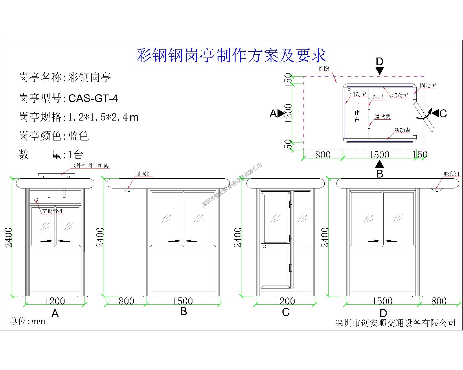 崗?fù)し桨?1.21.52.4.jpg